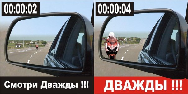 bike_in_mirror.jpg